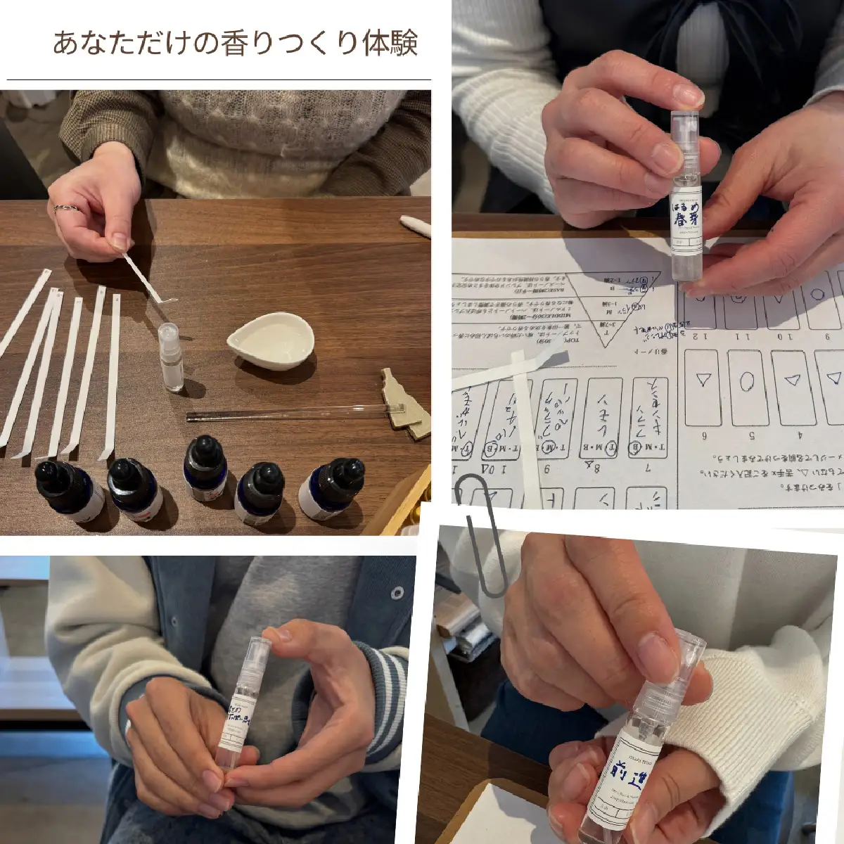 Scent Life Design じっくりつくるコース（90分） HNNE003