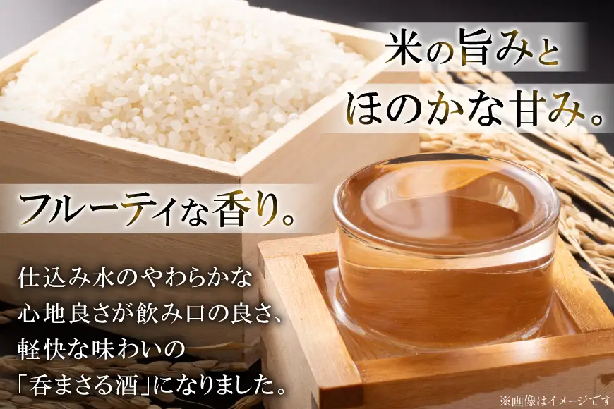 日本酒 砂川北雫 純米大吟醸 40％ 720ml