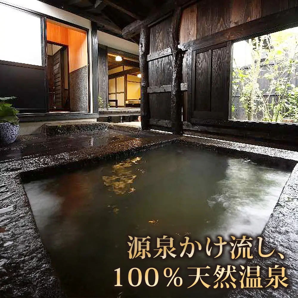 【平日限定】阿蘇 親和苑 ミシュランガイド掲載旅館 杜の隠れ家 高級和食会席付き1泊2食付き宿泊券 熊本県阿蘇市