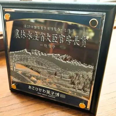 ◆第２８回全国菓子大博覧会北海道　大臣官房長賞受賞◆　山形県産くだものバターサンド「城下町」さくらんぼ、ラ・フランス　各３個入×４箱　0005-2635