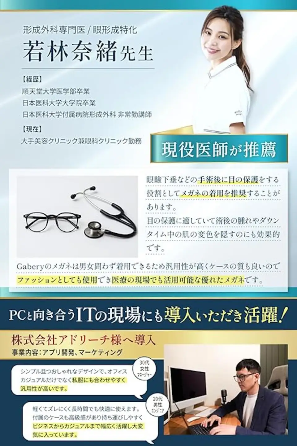 [アイクリニック医師推薦] ブルーライトカットメガネ(ブラック) [長時間のPC作業向け×超軽量設計] メンズ・レディース兼用伊達メガネ 度無し眼鏡UVカットレンズ [1338c1]