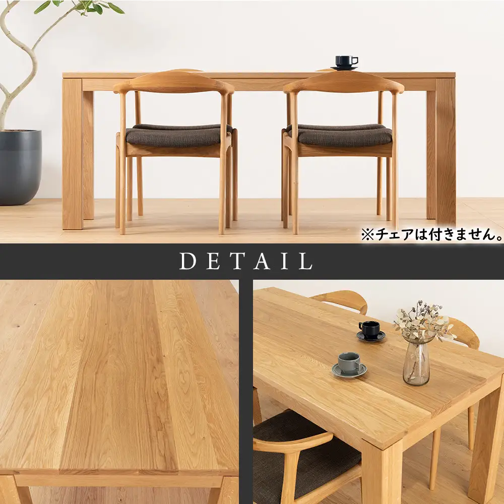 【大川家具】彩美ダイニングテーブル幅2000mm奥行800mm天然木WO 【開梱設置付き】