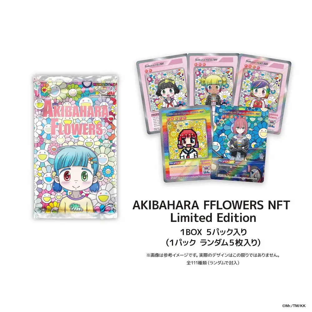 Murakami.Flowers Collectible Trading Card - AKIBAHARA FLOWERS(BOX)｜京都 アート カード 人気アート