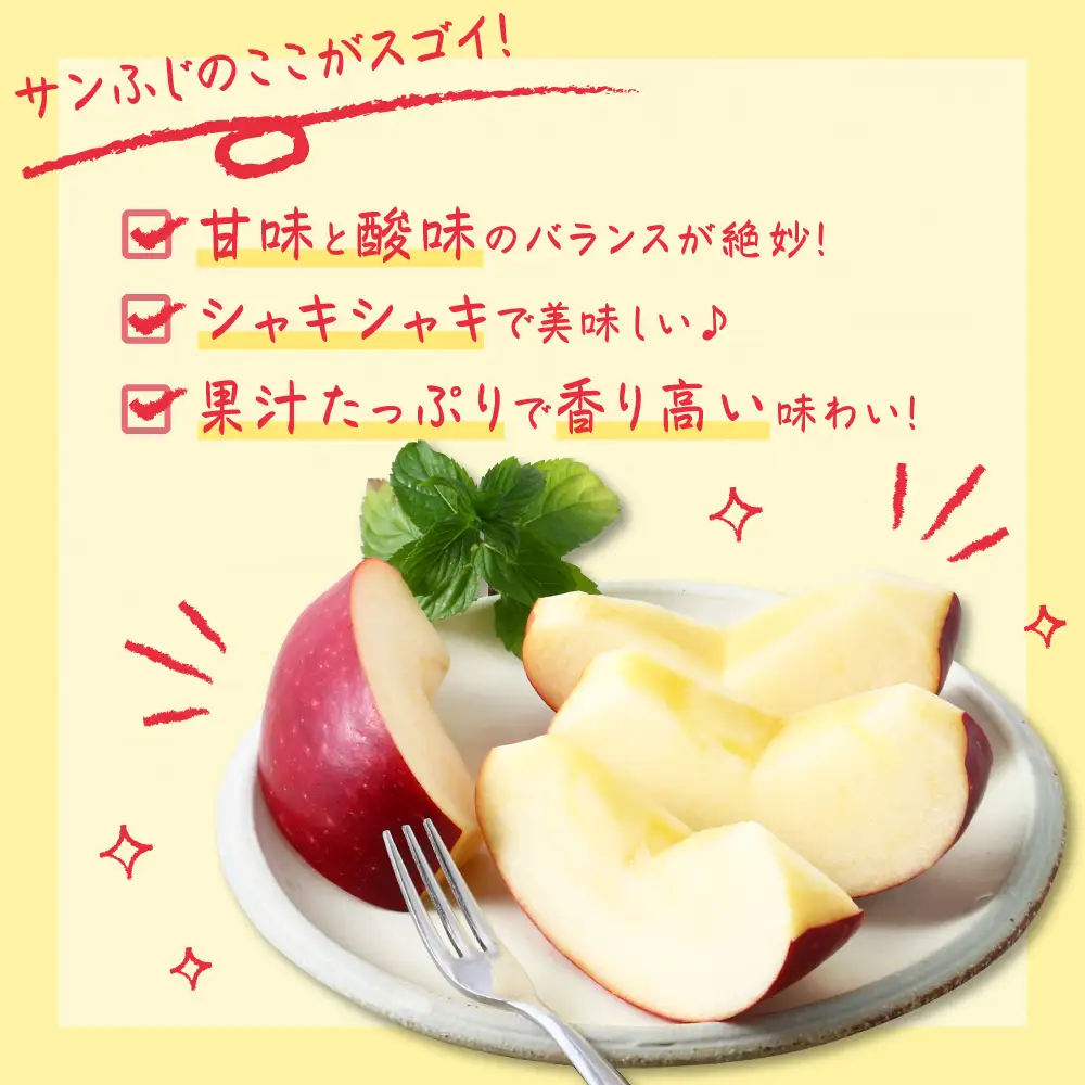 【先行予約】 令和8年産 りんご サンふじ 秀品 約2kg りんご