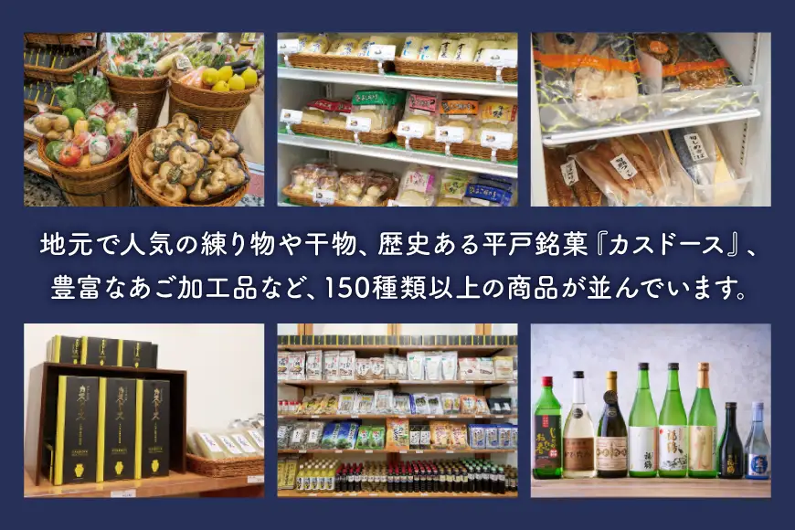 有楽町 平戸商館 商品券 3000円分