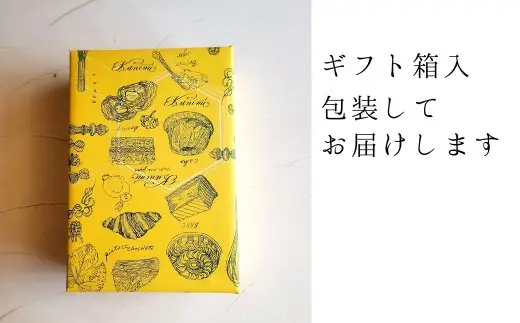 はちみつ菓子工房くにみ　焼菓子詰め合わせ　10個入