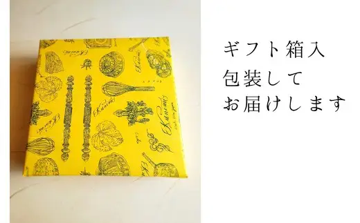 はちみつ菓子工房くにみ　焼菓子詰め合わせ　15個入