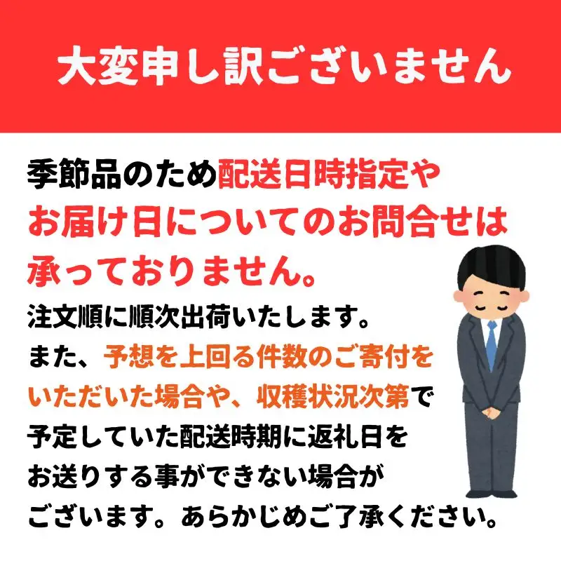米 精米 松山ふるさと米 令和8年産 20kg 【OCF0081_x】