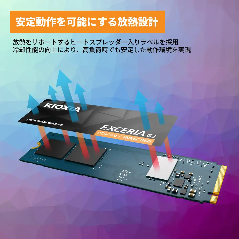 キオクシア（KIOXIA）PCIe(R)Gen5x4 内蔵SSD EXCERIA G3 1TB NVMe M.2 Type2280