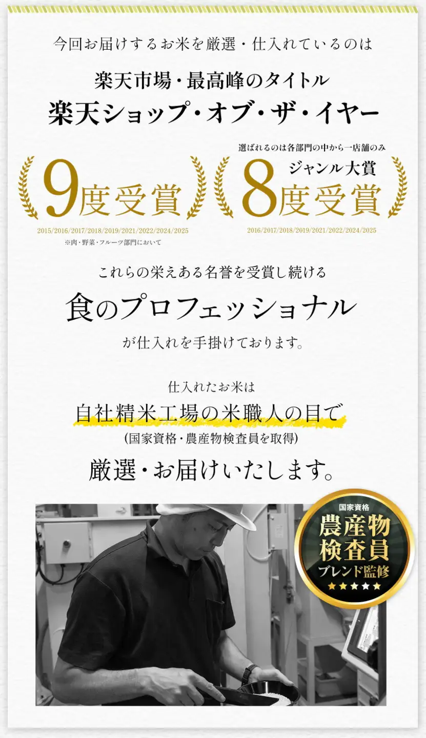 【先行予約】棚田米 無洗米 20kg 米