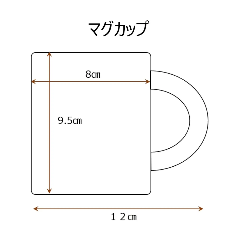 野口英世記念館 限定品 自筆の書 「忍耐」マグカップ | ここでしか手に入らない 猪苗代 福島県