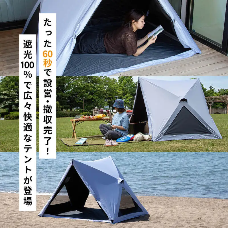 SUNDAY MOUNTAIN ワサンカクテント 1点 (ナチュラルホワイト) アウトドアグッズ ギア [E-8098_01]