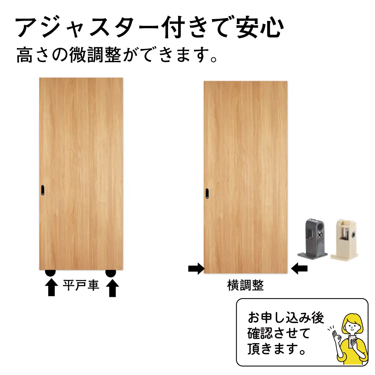 S115　谷元フスマ工飾 ふすまリフォームドアWG-01【建具 扉 ドア オーダー メイド DIY リフォーム 室内 木製 大阪 八尾市】
