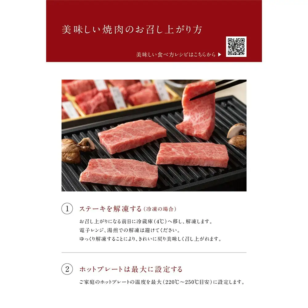 【カネ吉山本】近江牛赤身・焼肉6種盛り合わせ360g【Y203W】