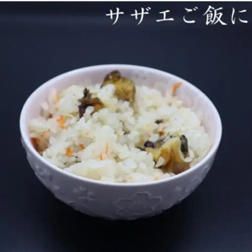 サザエ 約2kg(16個～30個)【配送不可地域：離島・北海道・沖縄県・東北】【1746734】
