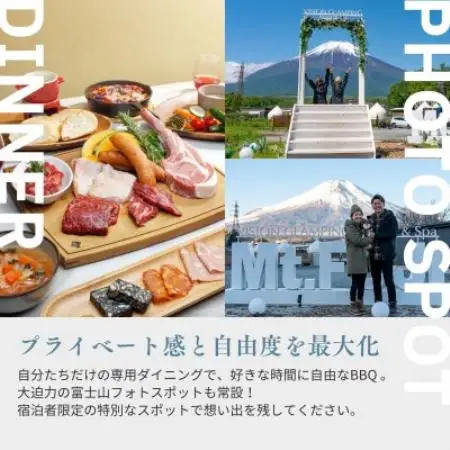 富士山絶景のプライベート空間。ビジョングランピングリゾート山中湖 宿泊ギフト券3万円分【配送不可地域：離島】【1725723】