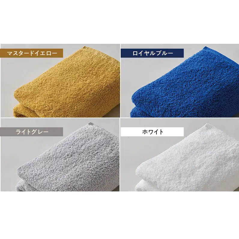 ザ・ラストタオル ワン バスタオル 2枚セット タオル 綿 100% 吸水 ふっくら ふんわり 柔らかい 無地 日本製 日用品 ライトグレー