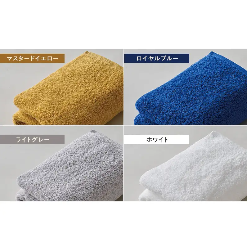 ザ・ラストタオル ワン フェイスタオル 4枚セット タオル 綿 100% 吸水 ふっくら ふんわり 柔らかい 無地 日本製 日用品 マスタードイエロー