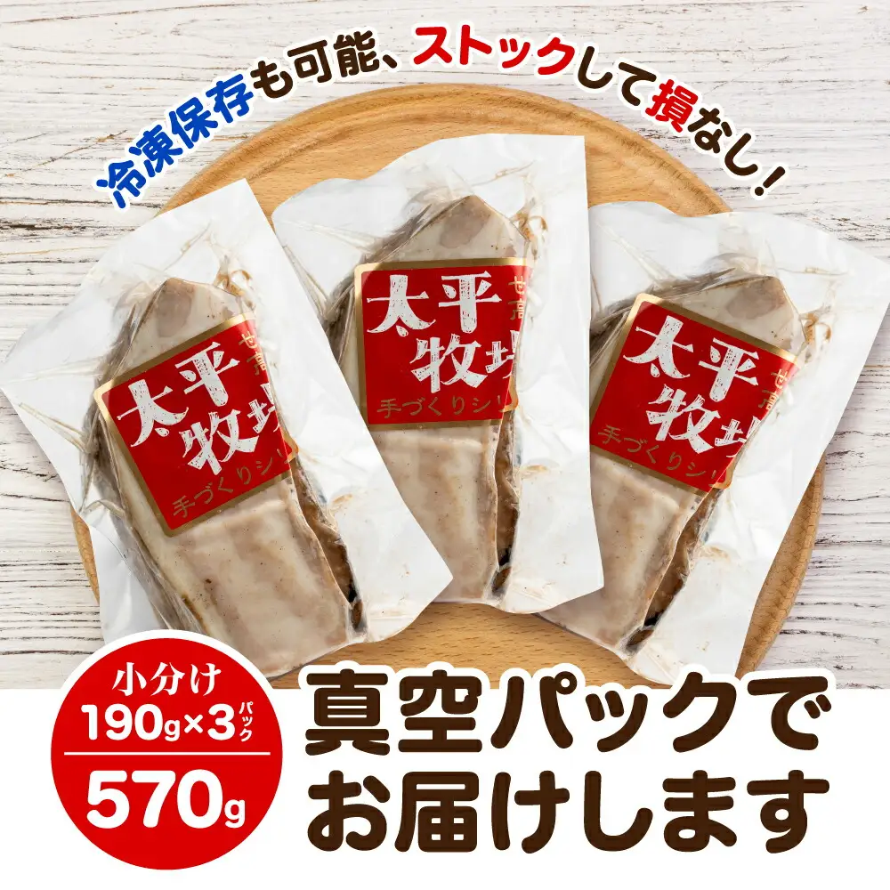 【定期便3カ月】特製ベーコンブロック×3パック