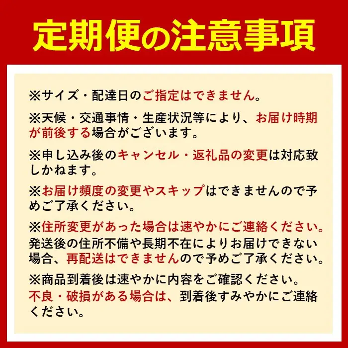 【 5年間 有田みかん 3種 食べくらべ ／ 全15回 】 ちょっと 傷あり 2kg × 3回 × 5年 コース 南泰園 みかん