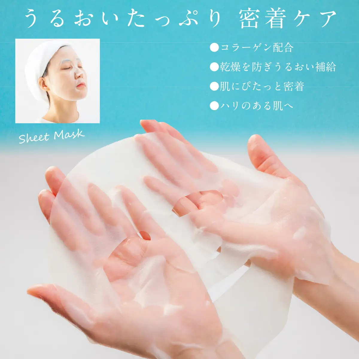 リフレス フェイシャルシートマスク 20枚 MROB069