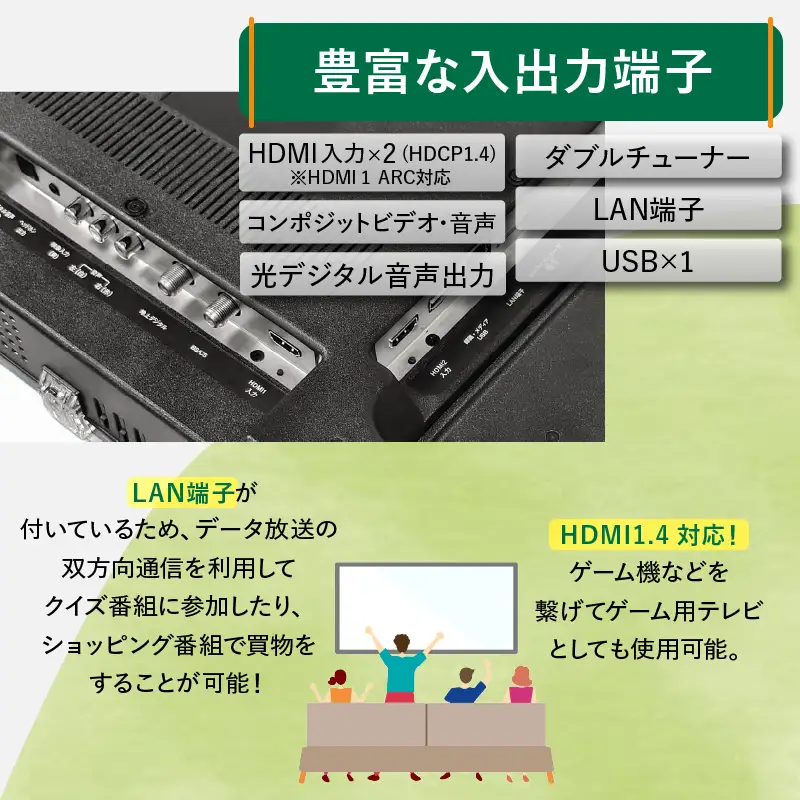 テレビ24型 ハイビジョン液晶テレビ 家電 ダイコーアペックス（AP2460BJ）