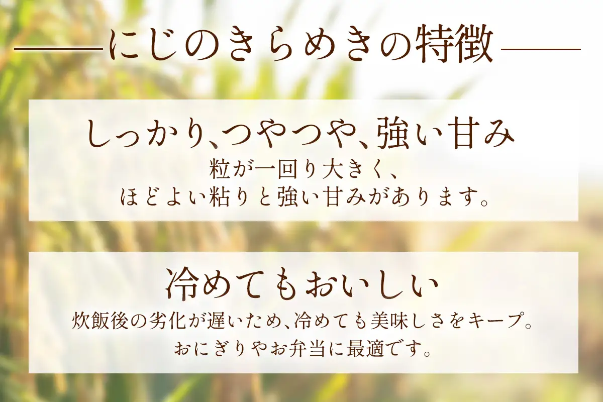 [定期便／3ヶ月連続][令和8年産／11月上旬より順次発送] 新米3種食べ比べ 伊勢原産 精米各5kg (はるみ・てんこもり・にじのきらめき) 農家直送！加藤さんちのうんめぇ！自家製米 [1150]