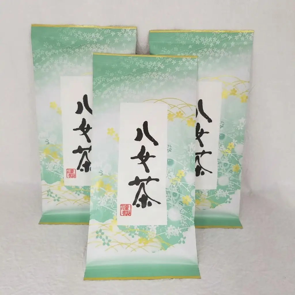 八女茶 約100g×3袋 緑茶 茶葉 上級 煎茶 星野茶 お茶 