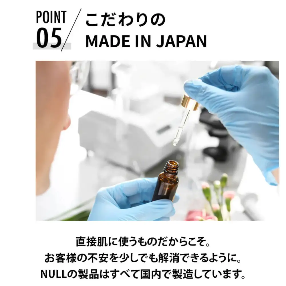 NULL スキンケアセット (薬用オールインワンジェルモイストタイプ(無香料) & 洗顔) 株式会社利他フーズ 滋賀県 東近江市 A-E52 メンズ スキンケア セット 洗顔 オールインワン ニキビ 医薬部外品 シワ改善 シミ対策 敏感肌 ギフト