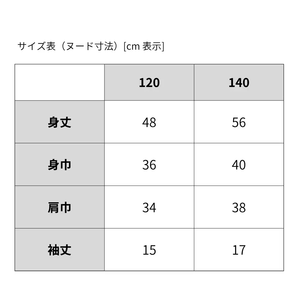 野口英世記念館 オリジナル 広報大使ヒディのイラスト こども用速乾Tシャツ [ 120 / 140サイズ ] | ここでしか手に入らない 猪苗代 福島県 1万円台