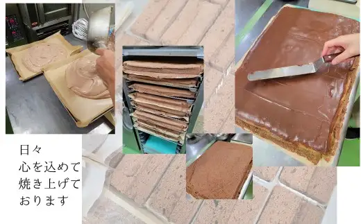 チョコクリームサンド　二王座の石畳 10個入