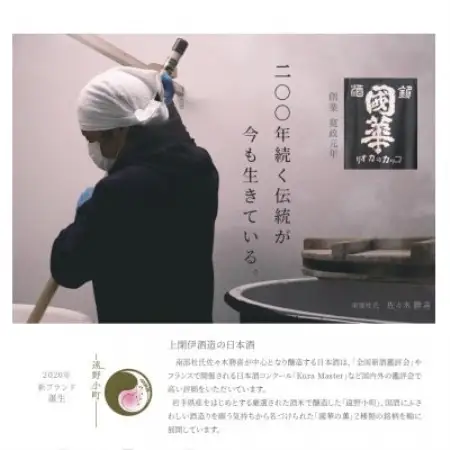 清酒イーハトーブ 3本セット (純米大吟醸ジョバンニ、純米吟醸ファゼーロ、スパークリング風の又三郎)【1370380】