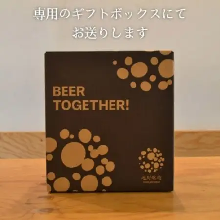 【クラフトビール 】遠野醸造 缶ビール 4種 4本 詰め合わせ セット【配送不可地域：離島】【1466324】