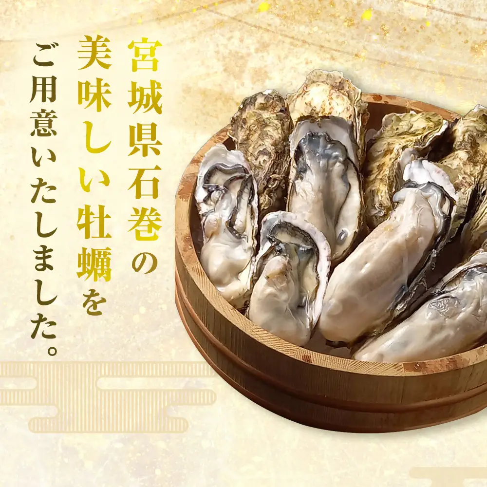 牡蠣 訳あり 宮城県産 無選別 3kg 加熱用 真牡蠣 かき カキ 貝 貝類 海産物 魚介類 海鮮 冷凍 宮城県 宮城 石巻市 石巻