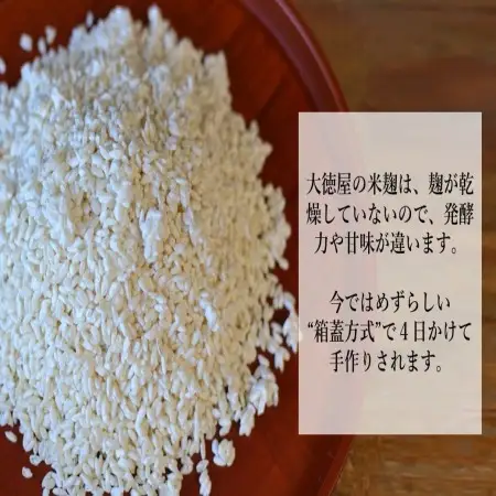 大徳屋麹店の粒味噌 3kg 木樽詰め【配送不可地域：離島】【1485503】
