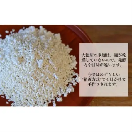 大徳屋麹店の赤味噌 3kg 木樽詰め【配送不可地域：離島】【1485505】