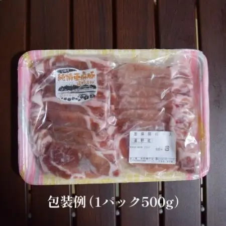 いわて純情豚 遠野産 亜麻豚 ロース肉 焼肉用 1.5kg【配送不可地域：離島】【1488520】