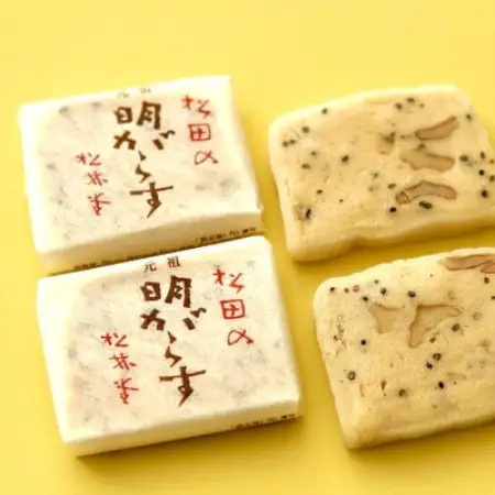 遠野銘菓 明がらす (あけがらす) 36個【 まつだ松林堂 】【1506645】