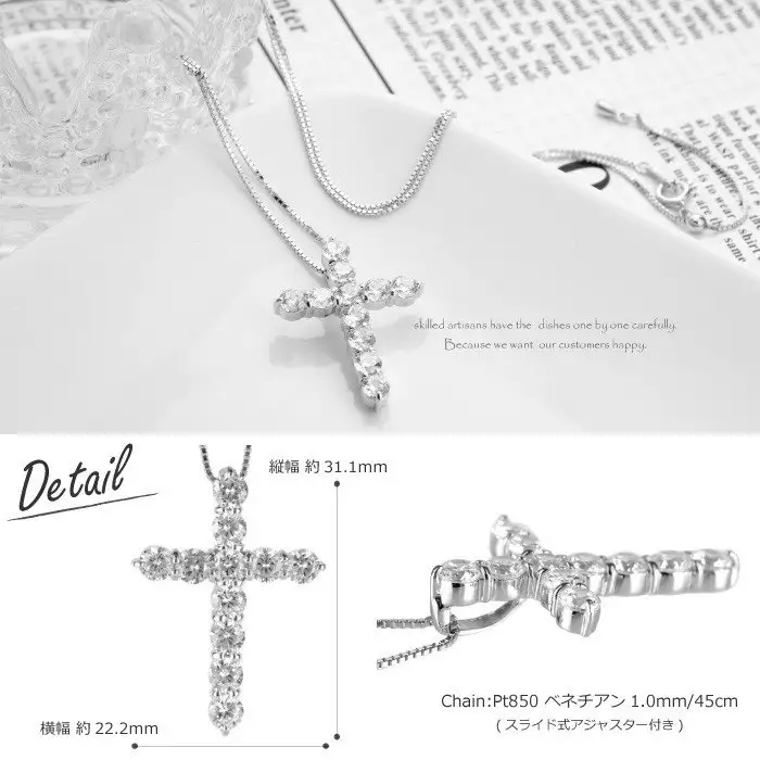 Pt900 ダイヤモンド クロス ネックレス 2.8カラット 十字架 lp463pt