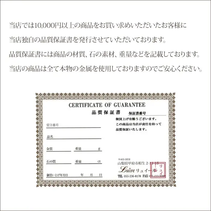 K10WG ビットモチーフ リング 地金 馬具 ハミ 指輪 lr952k10wg