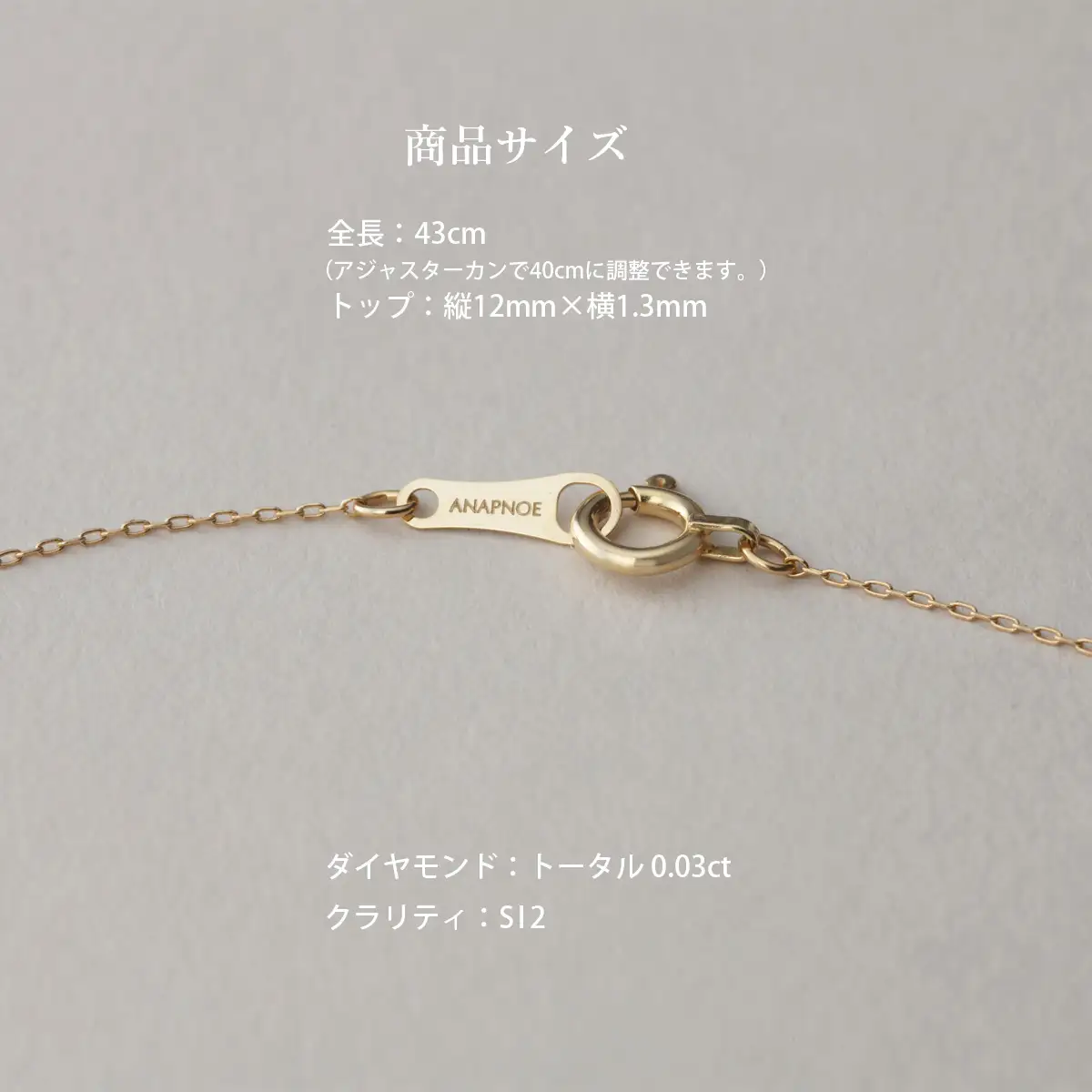 《ANAPNOE》K18 ダイヤモンド バー ネックレス【TE-141】