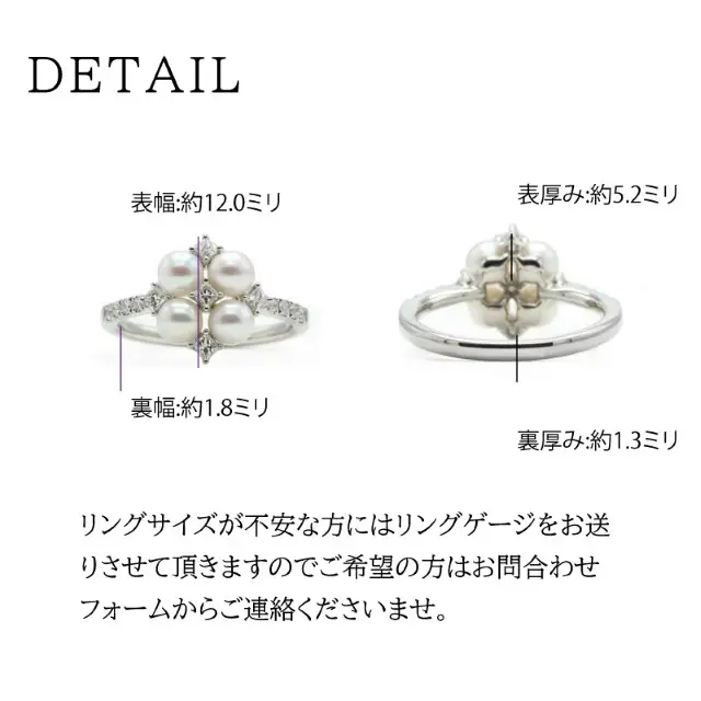 PT900アコヤパールリングR801-1