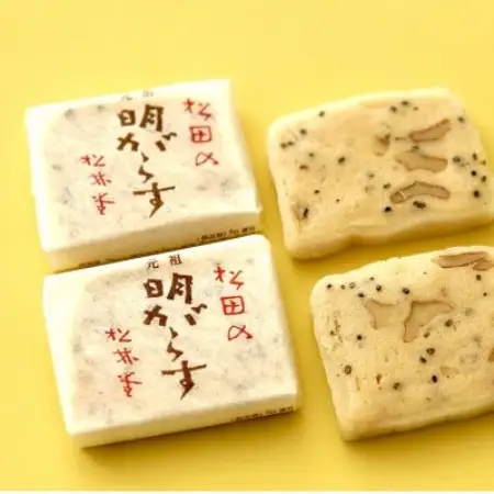 遠野銘菓 明がらす (あけがらす) 100個【 まつだ松林堂 】【1506649】