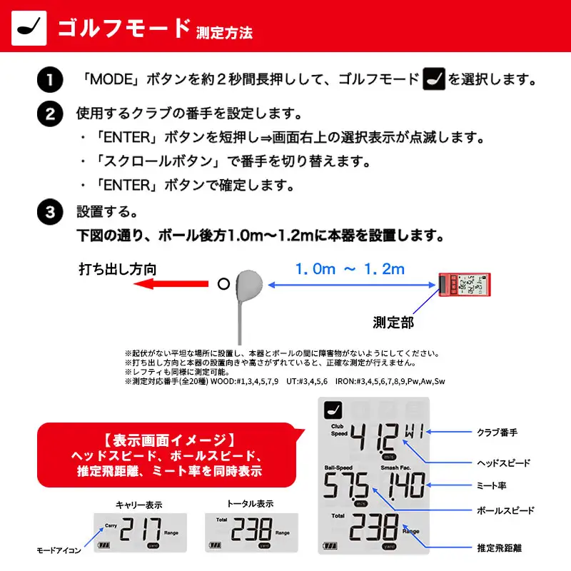 ゴルフ マルチスピード測定器 【 RED EYES POCKET HS-130 】 ゴルフ用品 プロギア