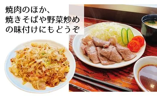 ニッポンハムのロングセラー　焼肉たれ 中辛 おまとめ20本