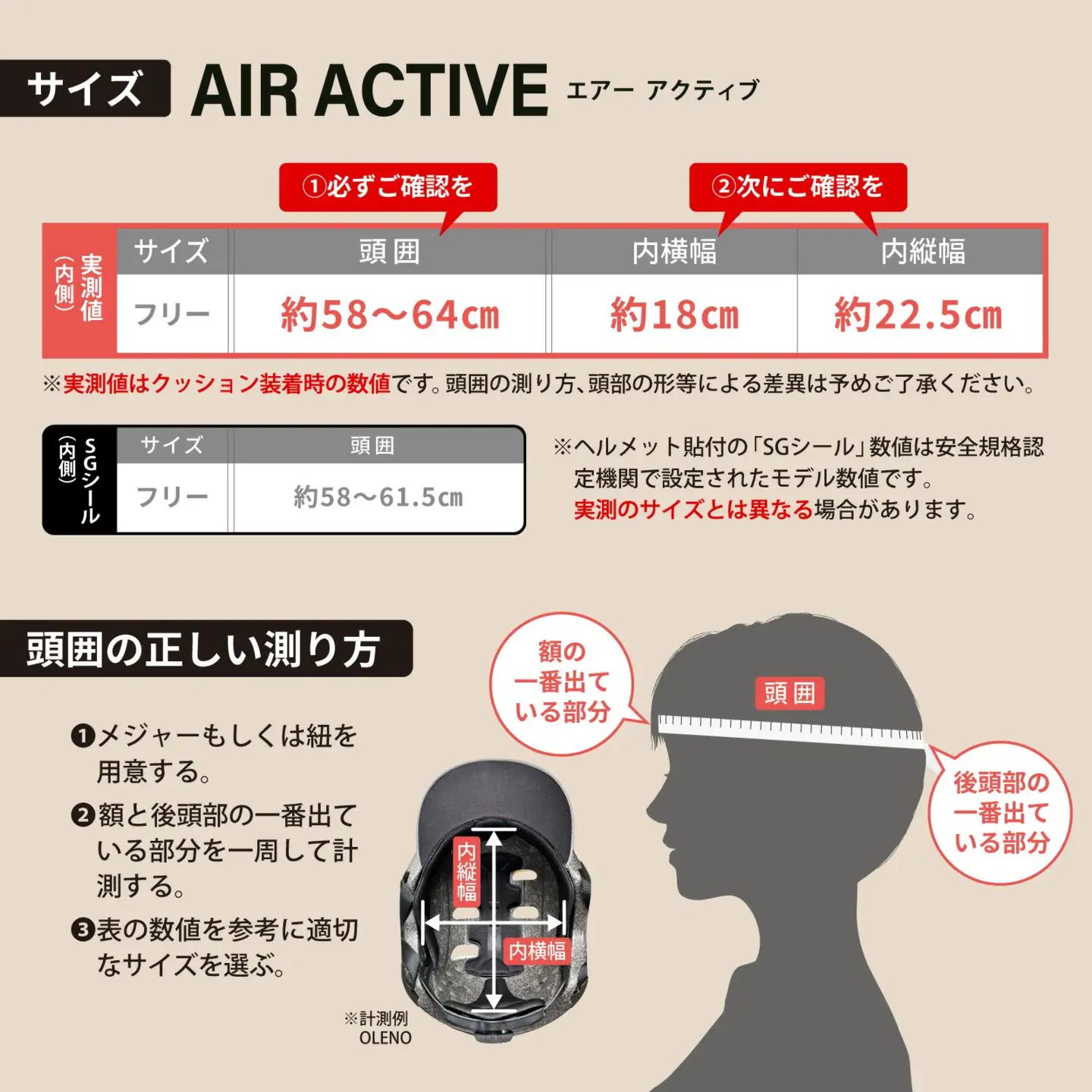自転車 ヘルメット AIR ACTIVE(カーボンブラック) 大人 子供 男女兼用 自転車ヘルメット sgマーク サイクリングヘルメット ロードバイク アーチグローバル おしゃれ 頭囲実測58～64cm 新登場 【m109-01-B】【アーチリテイルズ】