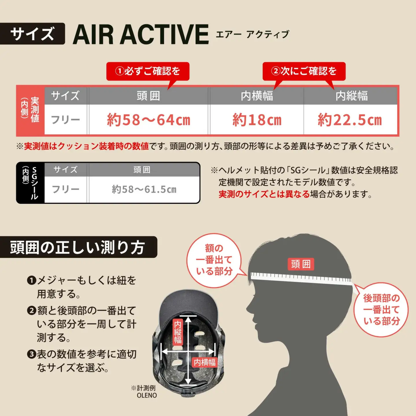 自転車 ヘルメット AIR ACTIVE(レッド×ブラック) 大人 子供 男女兼用 自転車ヘルメット sgマーク サイクリングヘルメット ロードバイク アーチグローバル おしゃれ 頭囲実測58～64cm 新登場 【m109-01-F】【アーチリテイルズ】