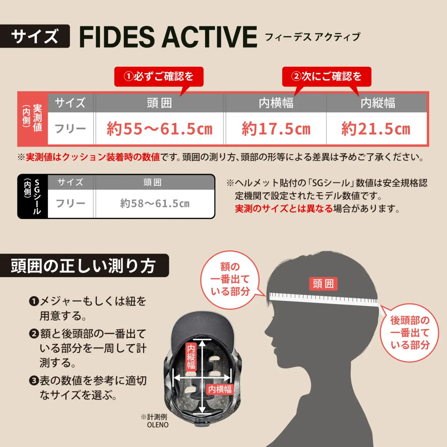 自転車 ヘルメット FIDES(ペールブルー) 自転車 ヘルメット sg 大人用 子供用 男女兼用 耐衝撃 軽量 超硬質PC素材 サイズ調整可能 小学生 中学生 大人 子供 自転車ヘルメット ロードバイク メンズ レディース 【m109-02-C】【アーチリテイルズ】