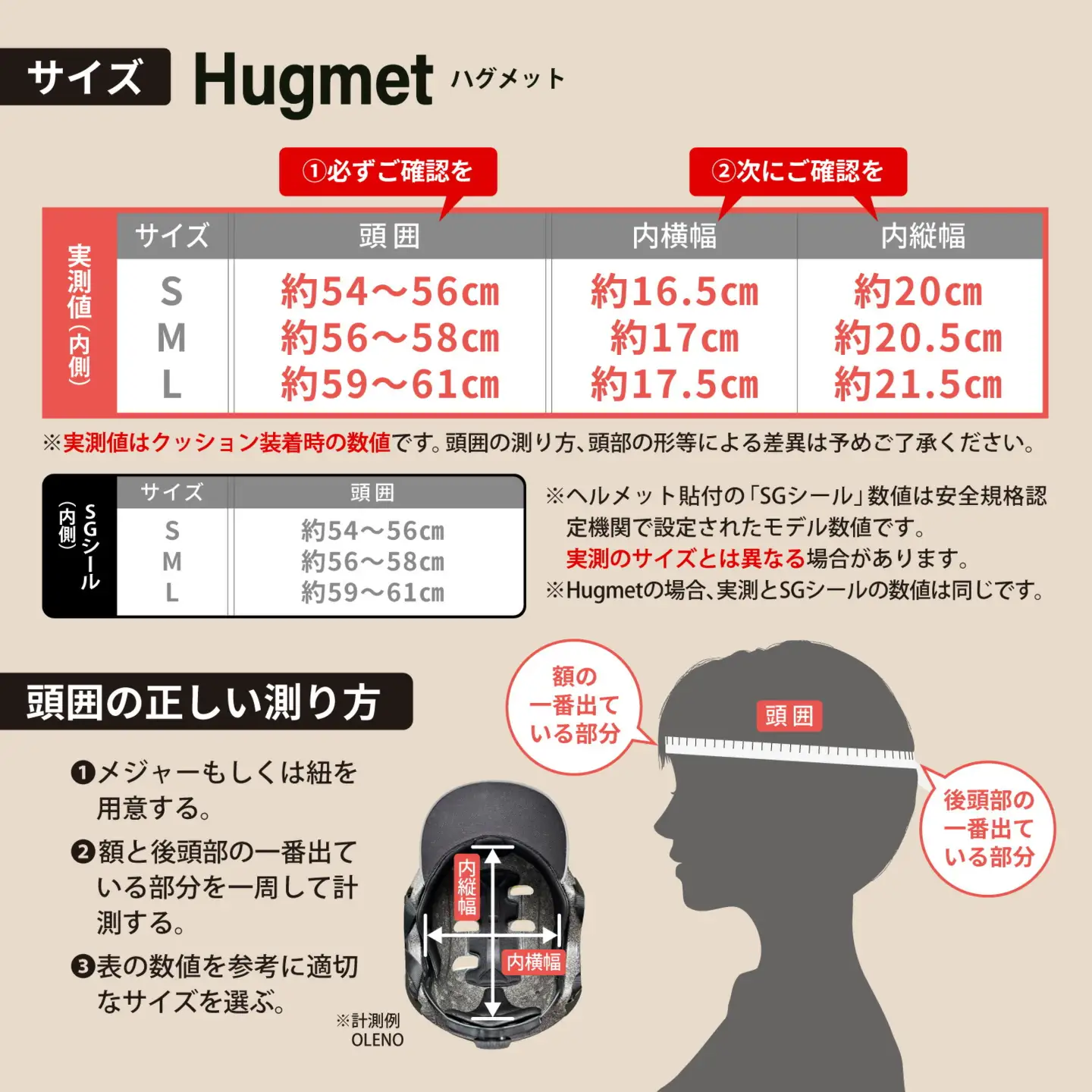 自転車 ヘルメット Hugmet（S × ブラック) 自転車 ヘルメット 公的機関採用品 子供 大人 兼用 SGマーク sg 超硬質ABS素材 キッズ HUG ハグ キッズヘルメット 子供用 大人用 小学生 中学生 こども 大きい おしゃれ 女性 男性 新登場 【m109-04-SC】【アーチリテイルズ】