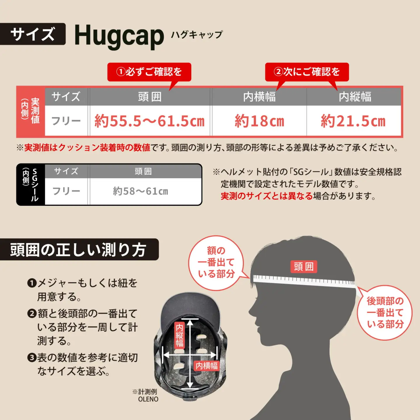 自転車 ヘルメット Hugcap(オールブラック) 男女兼用 大人 子供用 兼用 sg 超硬質PC素材 自転車ヘルメット 子供 中学生 通学 通勤 キャップ型 帽子 おしゃれ ハグキャップ SGマーク サイズ調節可能 大きいサイズ ハット型 新登場 【m109-05-C】【アーチリテイルズ】